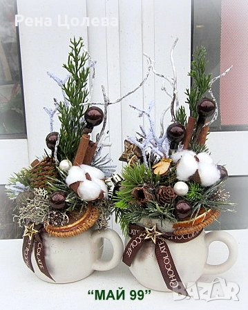 Коледен подарък, снимка 4 - Коледни подаръци - 52334745