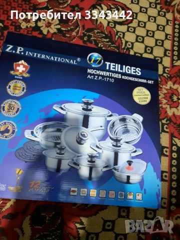 комплект за готвене с възможност на пара , снимка 3 - Прибори за хранене, готвене и сервиране - 52385867