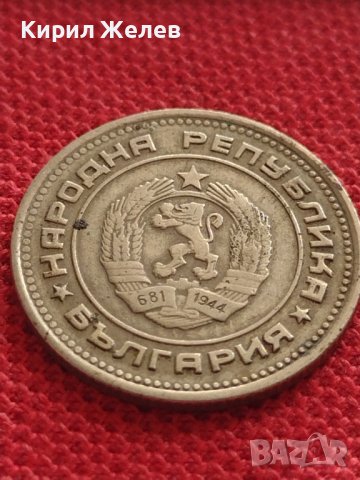 Монета 20 стотинки 1974г. От соца стара рядка за КОЛЕКЦИОНЕРИ 32956, снимка 9 - Нумизматика и бонистика - 38565967