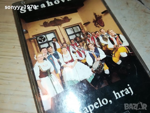 STRAHOVANKA-KAPELO HRAI 2710222033, снимка 5 - Аудио касети - 38475089