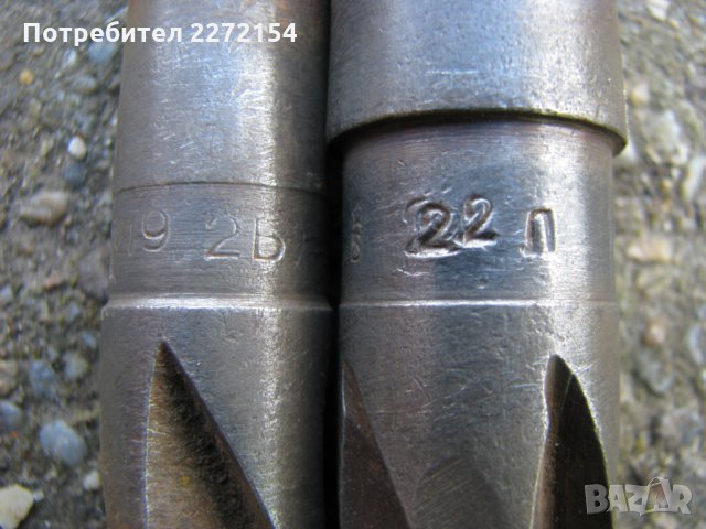 Зенкер за метал-4 бр, снимка 4 - Други инструменти - 32570861