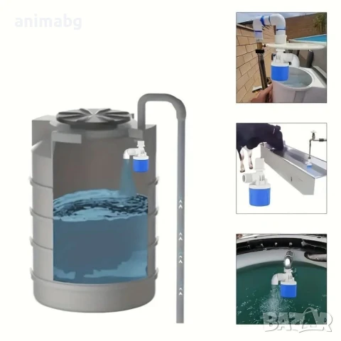 animabg Автоматичен поплавъчен клапан за контрол на нивото на водата 3/4”", снимка 7 - Други стоки за дома - 50560973