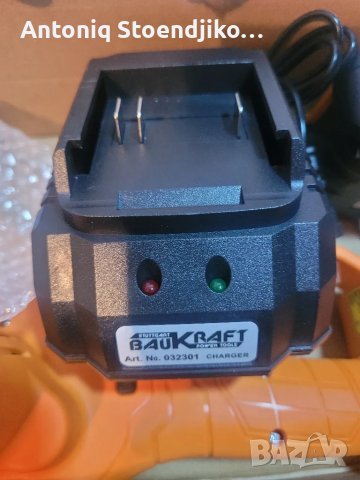 Верижен трион (резачка)BAUKRAFT BK-GP22 , снимка 8 - Градинска техника - 50052091