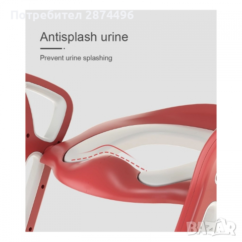 2600 Детски тоалетен адаптер - седалка със стълба, снимка 7 - Други - 36399667