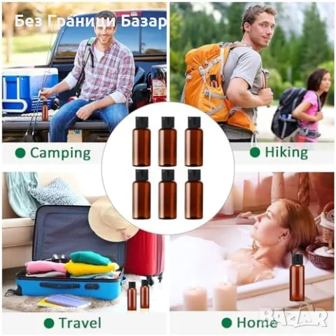 Нов Лек и компактен комплект бутилки за козметика 6 броя по 50 мл, снимка 6 - Други - 48450175