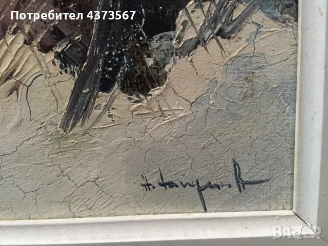 "Зимен Пейзаж" – художник Найден Найденов, Маслени бои, снимка 3 - Картини - 49193427