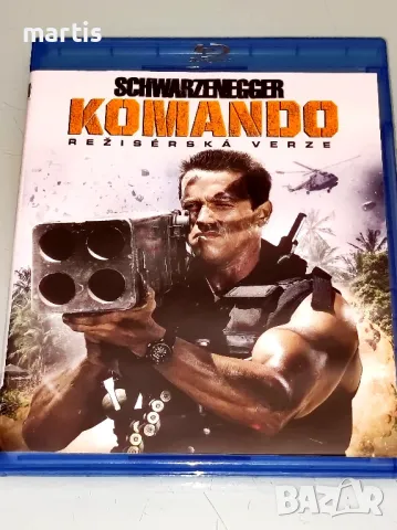 Blu-ray Komando Бг.суб.