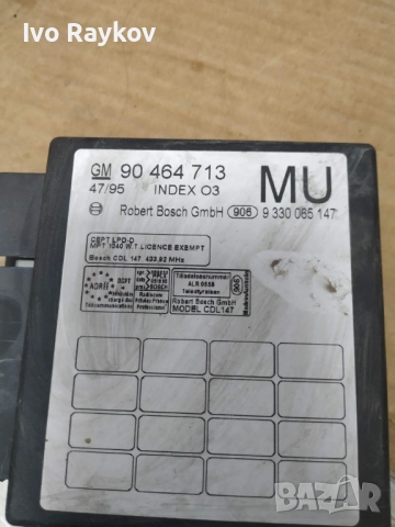 Комфорт контрол модул за Opel Vectra 90464713 MU 90464713, снимка 2 - Части - 52020371
