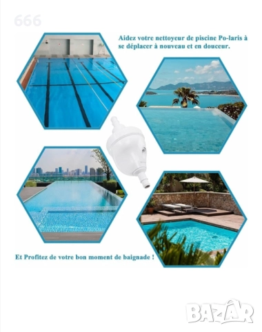 Резервен комплект клапани Jormftte G52, съвместим с уреди за почистване на басейни , снимка 2 - Басейни и аксесоари - 52870243