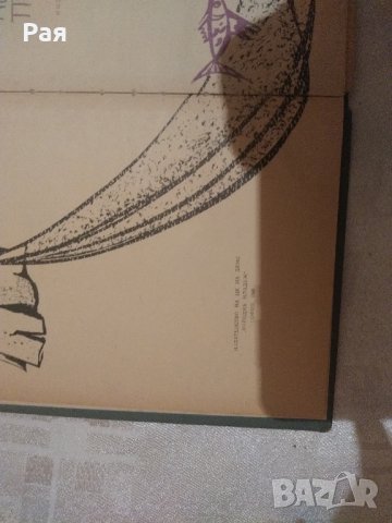 Английски народни приказки / Леда Милева, 1960 г , снимка 3 - Детски книжки - 33138048