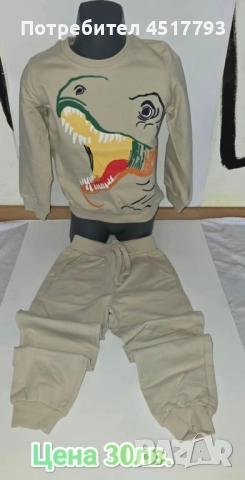 Бебешки и детски дрешки , снимка 2 - Детски комплекти - 52513770