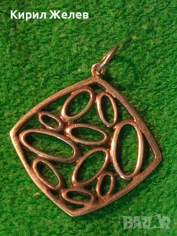 АРТИСТИЧЕН АЖУРЕН СРЕБЪРЕН МЕДАЛЬОН СРЕБРО 925 ФЕШЪН БИЖУ ПЕНДАНТ 41946, снимка 12 - Колиета, медальони, синджири - 49602145