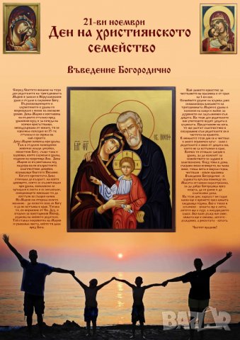 Безплатни Файлове А1, снимка 2 - Картини - 38485376