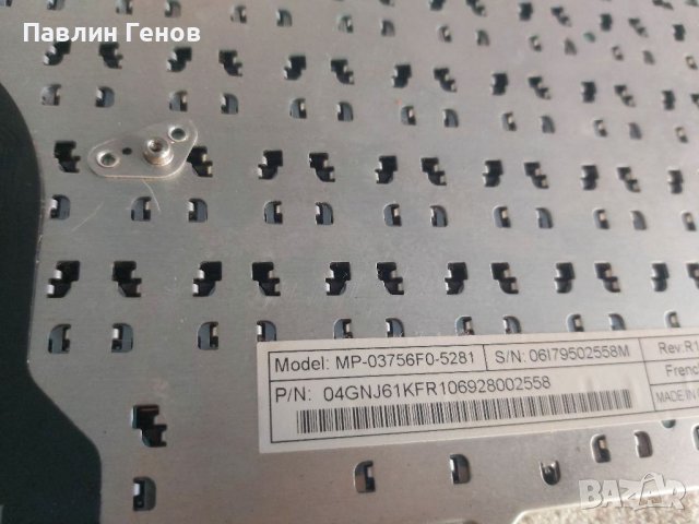 Клавиатура за лаптоп Packard Bell MP-03756F0-5281 , снимка 5 - Други - 39209708