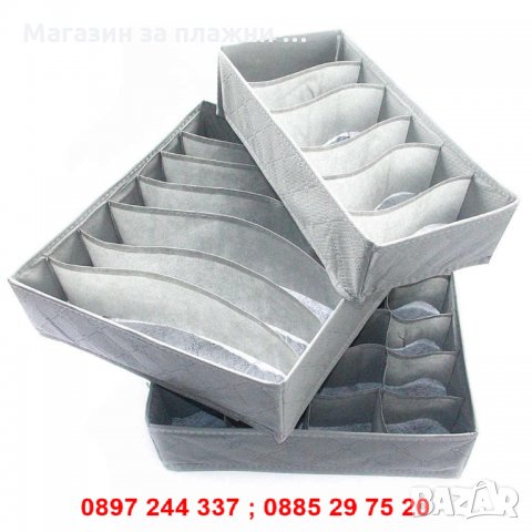 Органайзер за дрехи - 3 части сив - код 2534 СИВИ, снимка 3 - Други стоки за дома - 28267321