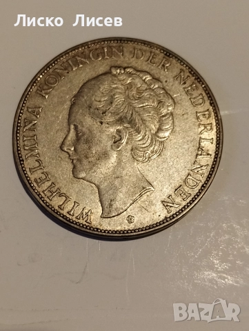 Нидерландия 2 1/2 гулден 1932г.