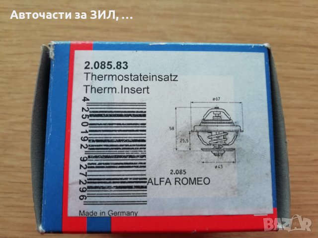 Термостат 2.085.83 Алфа Ромео, Мерцедес, снимка 1 - Части - 43393359