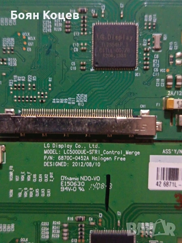 6870C-0452A, снимка 2 - Части и Платки - 53413740