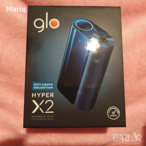 ЕЛЕКТРОННО УСТРОЙСТВО ЗА НАГРЯВАНЕ НА ТЮТЮН GLO УСТРОЙСТВО HYPER X2 ПОДАРЪК ЗА КОЛЕДА НОВА ГОДИНА , снимка 1 - Електронни цигари - 43172473