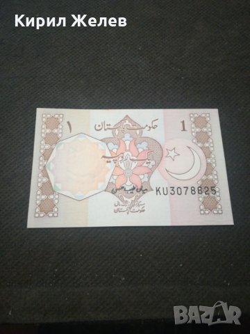 Банкнота Пакистан - 13004, снимка 3 - Нумизматика и бонистика - 28120120