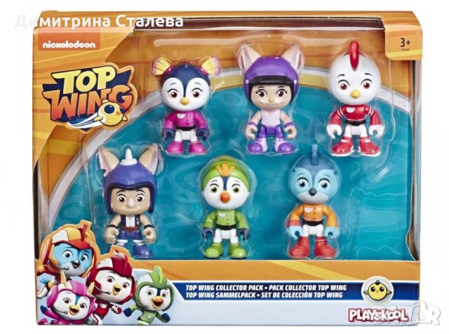 Top Wing Academy, снимка 1