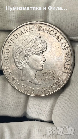 Монета 5 паунда 1999 година