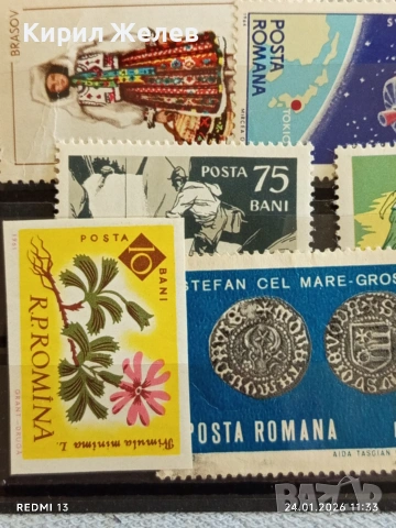 Стари пощенски марки от цял свят смесени НОСИЙ,КОСМОС,ЦВЕТЯ за КОЛЕКЦИЯ 51998, снимка 7 - Филателия - 53209087