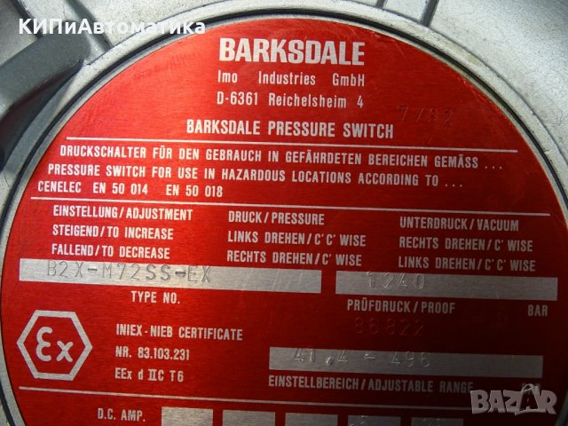 пресостат BARKSDALE Pressure Switch B2X-M72SS-EX, снимка 6 - Резервни части за машини - 35095237