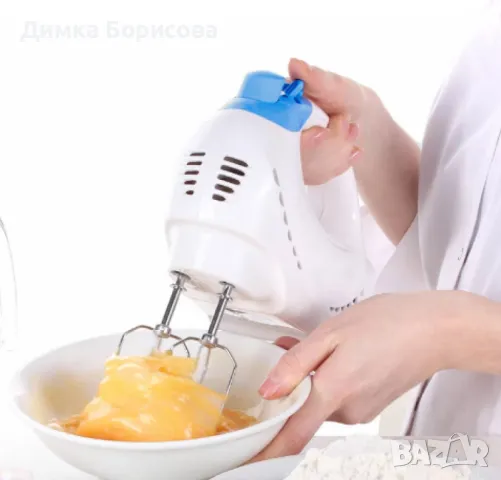 Миксер, 200W,бял/син,5 степени, снимка 2 - Миксери - 47561246