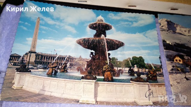 ЛОТ 4 СТАРИ ПОЩЕНСКИ КОЛЕКЦИОНЕРСКИ КАРТИЧКИ БЪЛГАРИЯ ФРАНЦИЯ ПАМЕТНИЦИ ПРИРОДА КРАСИВИ 32340, снимка 5 - Филателия - 38620215