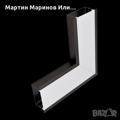 Алуминиев профил за лед лента.Ъгъл