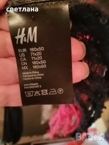 шал, снимка 2 - Шалове - 43047822