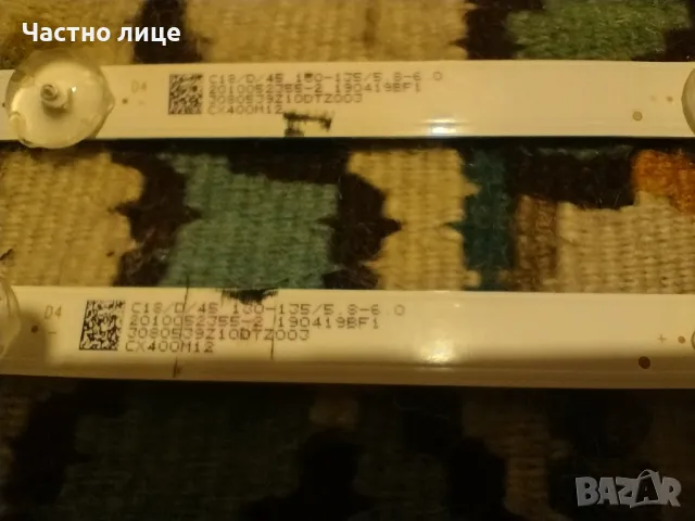 ПРОМОЦИЯ! Части за телевизор SANG LE-40A10, снимка 8 - Части и Платки - 48454997