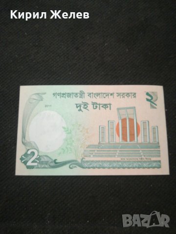 Банкнота - 10560, снимка 3 - Нумизматика и бонистика - 27571727