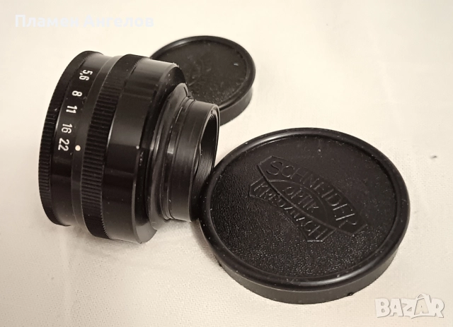 Увеличителен обектив Schneider Kreuzhach, снимка 8 - Обективи и филтри - 52579903