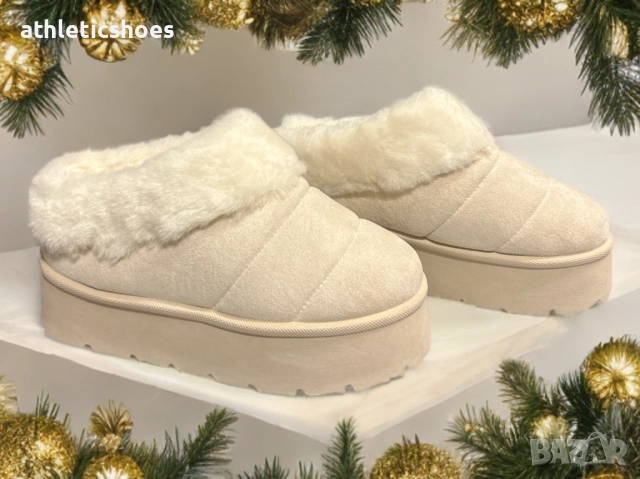 Бежови зимни чехли 2 в 1 с топъл  пух