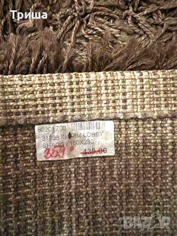 Нов килим на влакна , снимка 3 - Килими - 43586650