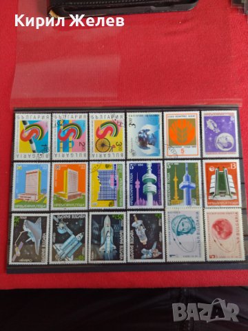 Пощенски марки серия КОСМОС, Архитектура поща България от соца за колекция - 22411