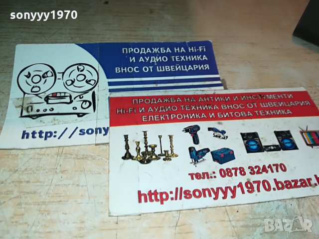 type m6-внос germany-2бр тонколони 0807211133, снимка 3 - Тонколони - 33459608