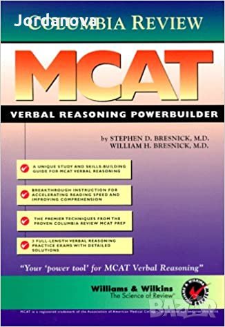 Книги по кинезитерапия,масаж,медицина,акушерство и грижи,гинекология,лаборатория,ерготерапия, снимка 15 - Специализирана литература - 26667947