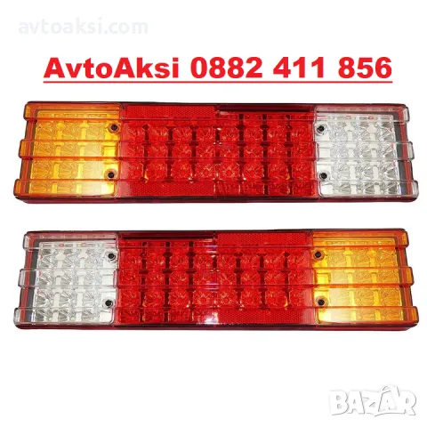Лед/LED Диодни стопове за камиони 24V -16163