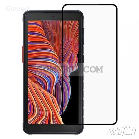 Samsung Galaxy Xcover 5  Стъклен Протектор За Целия Дисплей