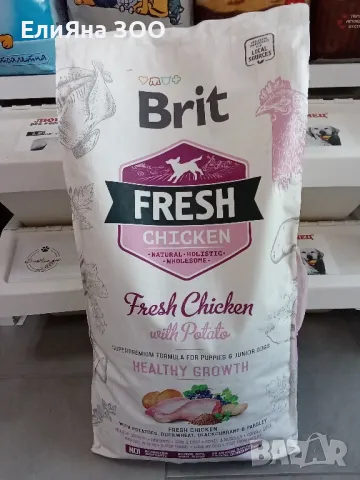 Brit FRESH суха храна за кучета 12 кг. БЕЗПЛАТНА ДОСТАВКА!!!, снимка 7 - За кучета - 48075543