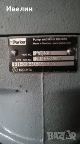 Хидромотор Parker F11-19, снимка 2 - Индустриална техника - 50238879