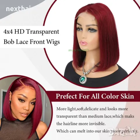 Винено червена бордо естествена перука 35см. с дантела 4x4 лейс фронт, снимка 7 - Аксесоари за коса - 49863908