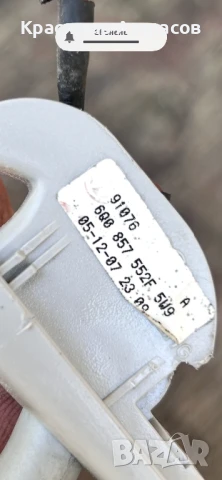 6Q0857552F. Сенник десен за Сеат Алтеа, Леон. 2008г, снимка 6 - Части - 50919697