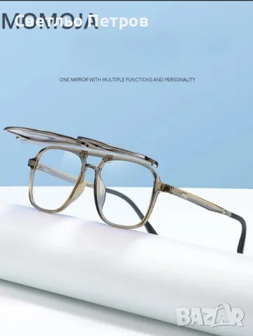 2в1 Магнитни Слънчеви И Диоптрични Мъжки Рамки, снимка 9 - Слънчеви и диоптрични очила - 47392286