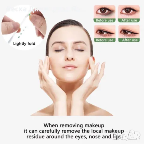 Комплект от 30 броя единично опаковани тампони за коригиране на грим HZS254, снимка 4 - Козметика за лице - 47698135