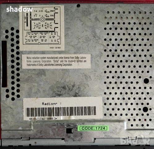 Радиокасетофон VW Gamma V, снимка 5 - Аксесоари и консумативи - 52628286