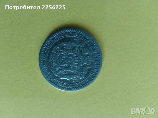 50 стотинки 1883 , снимка 2 - Нумизматика и бонистика - 43941586